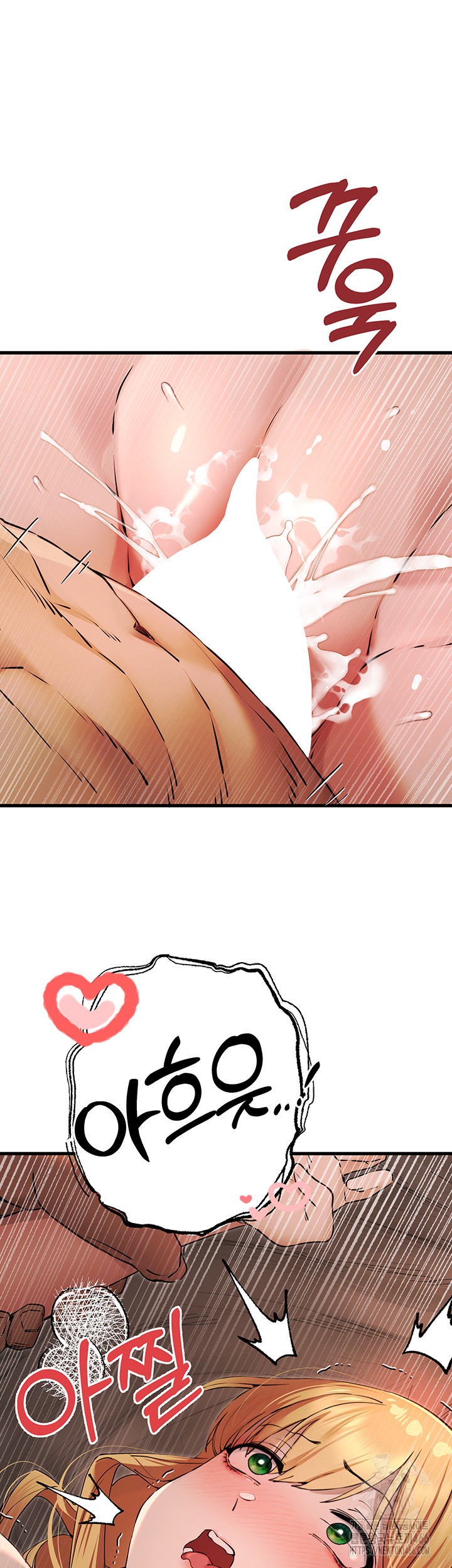 You Want to do it With a Woman You Don't Know? Raw Chapter 73 Page 32