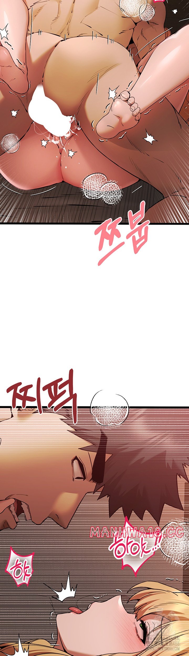 You Want to do it With a Woman You Don't Know? Raw Chapter 73 Page 37