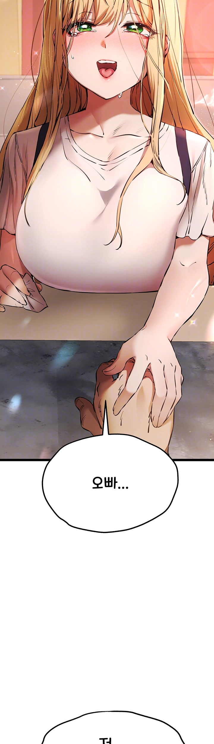You Want to do it With a Woman You Don't Know? Raw Chapter 73 Page 4