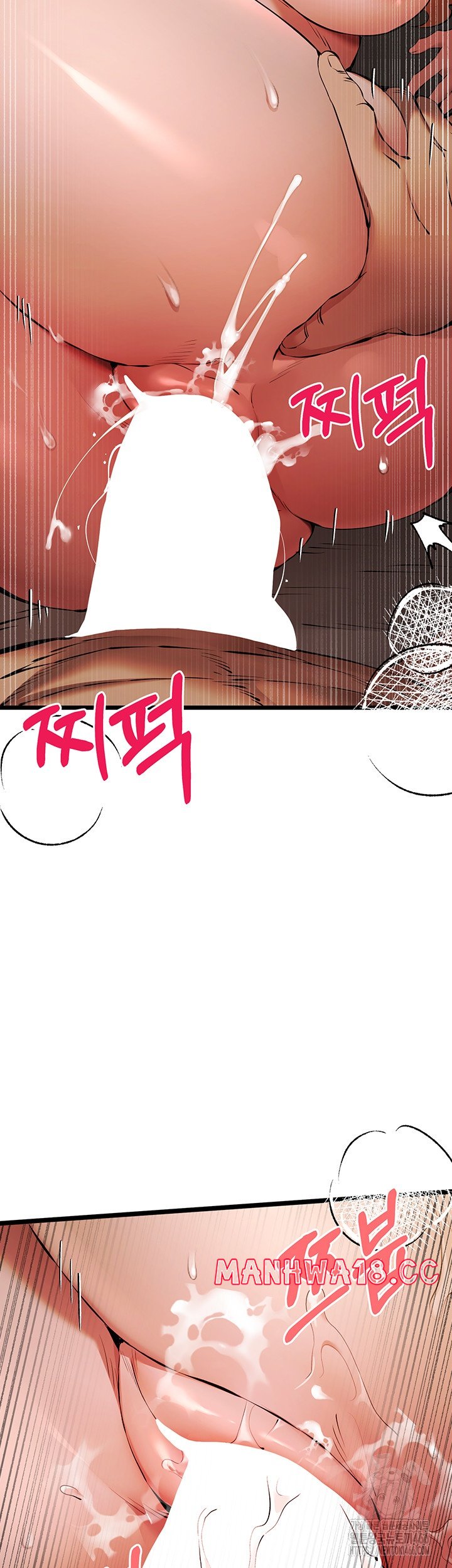 You Want to do it With a Woman You Don't Know? Raw Chapter 73 Page 43