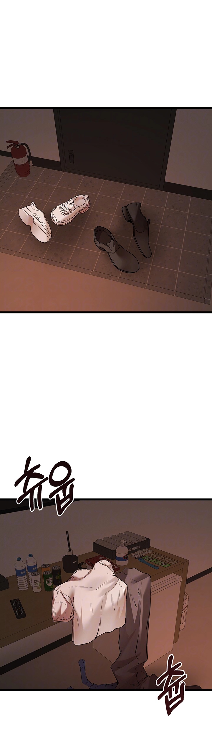 You Want to do it With a Woman You Don't Know? Raw Chapter 73 Page 6