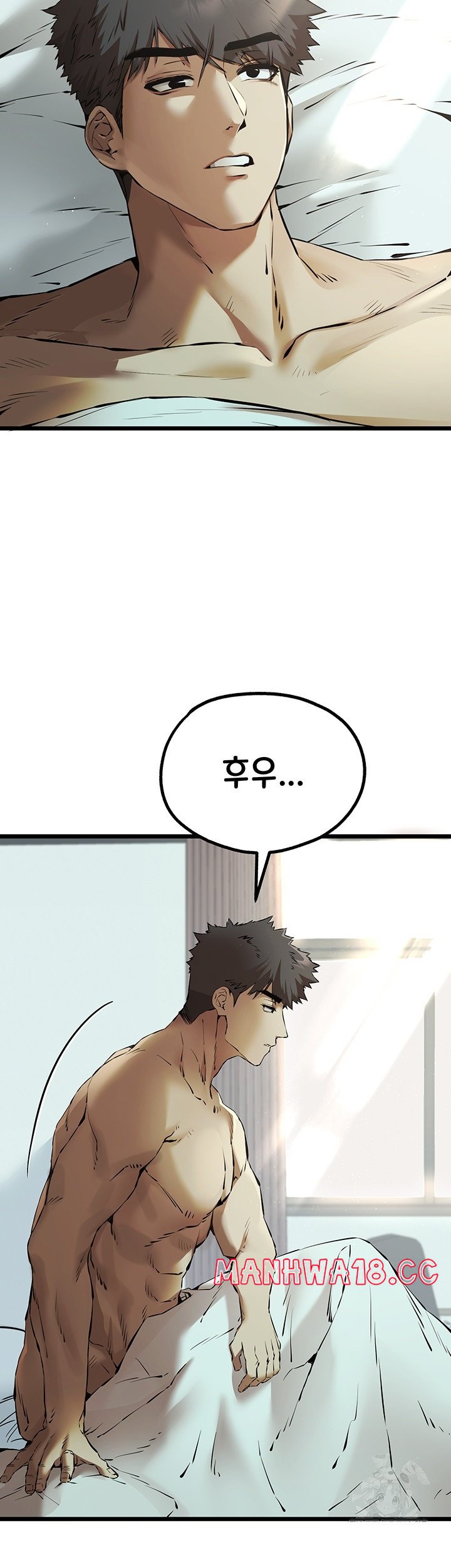 You Want to do it With a Woman You Don't Know? Raw Chapter 74 Page 3