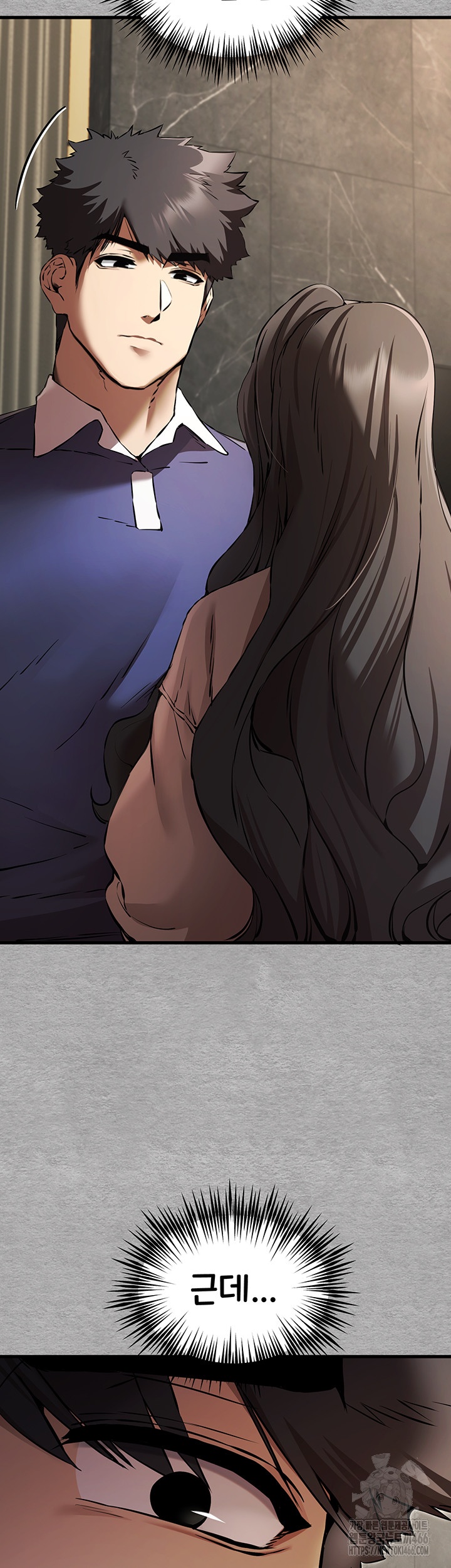 You Want to do it With a Woman You Don't Know? Raw Chapter 74 Page 38