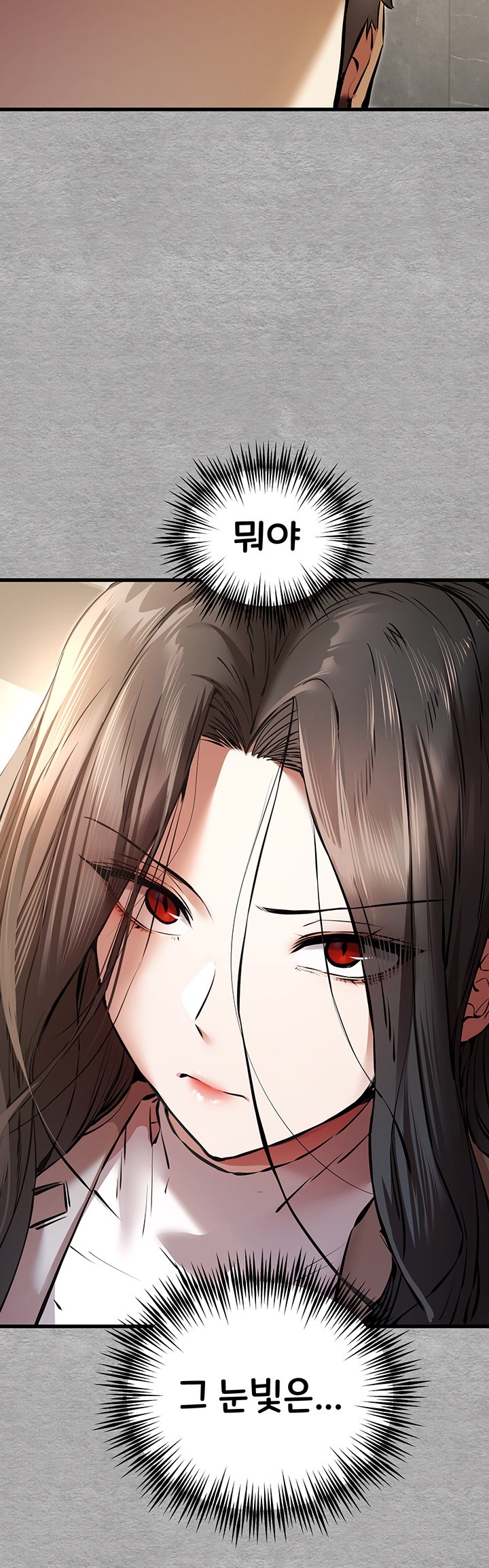 You Want to do it With a Woman You Don't Know? Raw Chapter 74 Page 39
