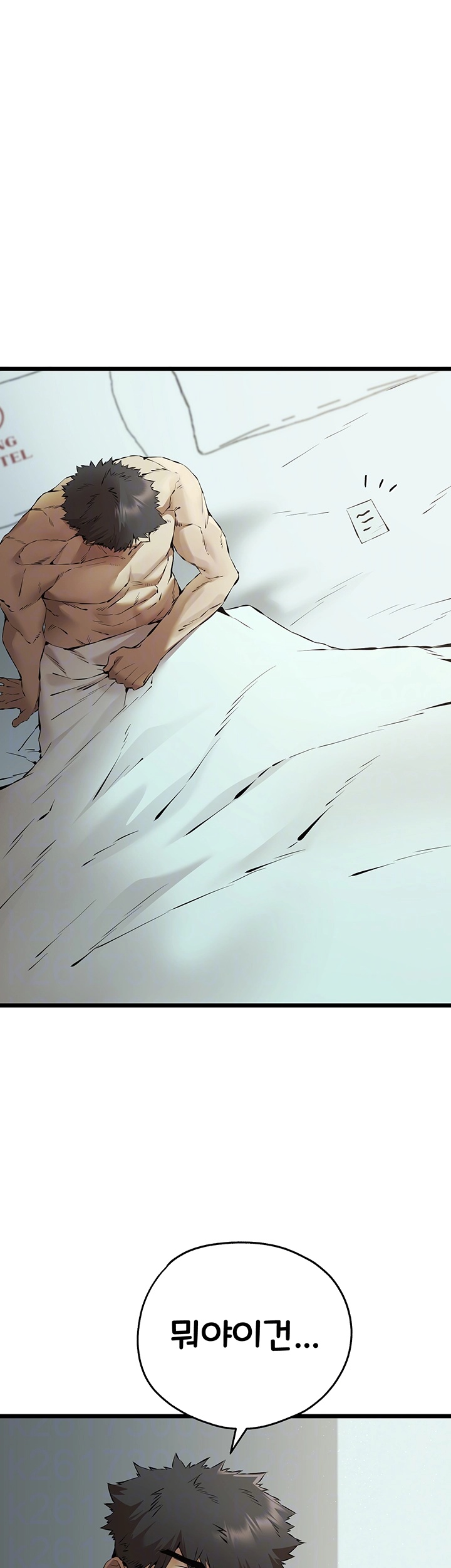 You Want to do it With a Woman You Don't Know? Raw Chapter 74 Page 4