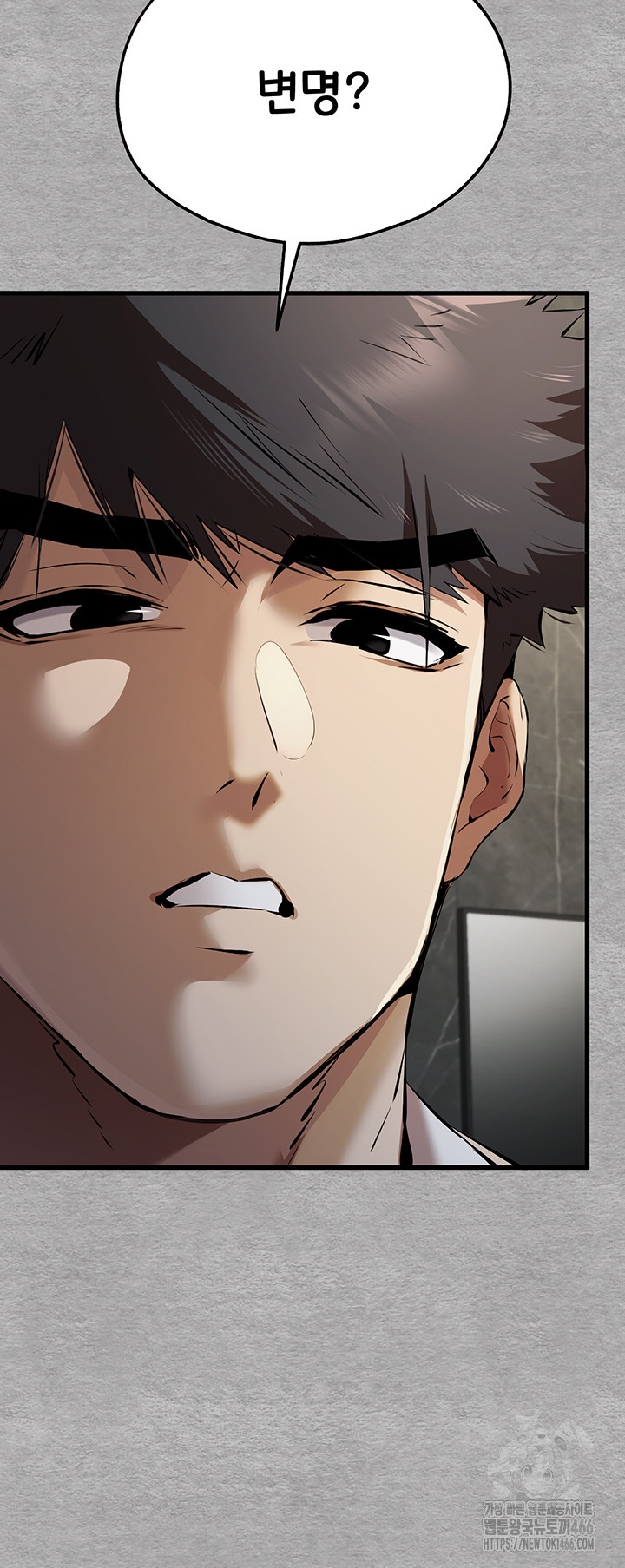 You Want to do it With a Woman You Don't Know? Raw Chapter 74 Page 46
