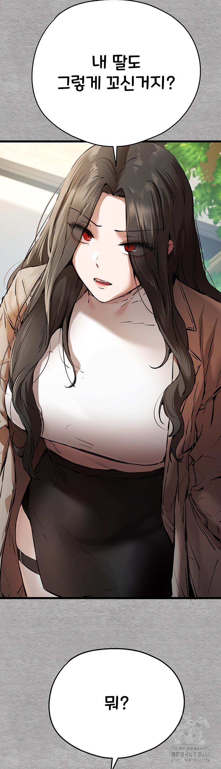 You Want to do it With a Woman You Don't Know? Raw Chapter 74 Page 50