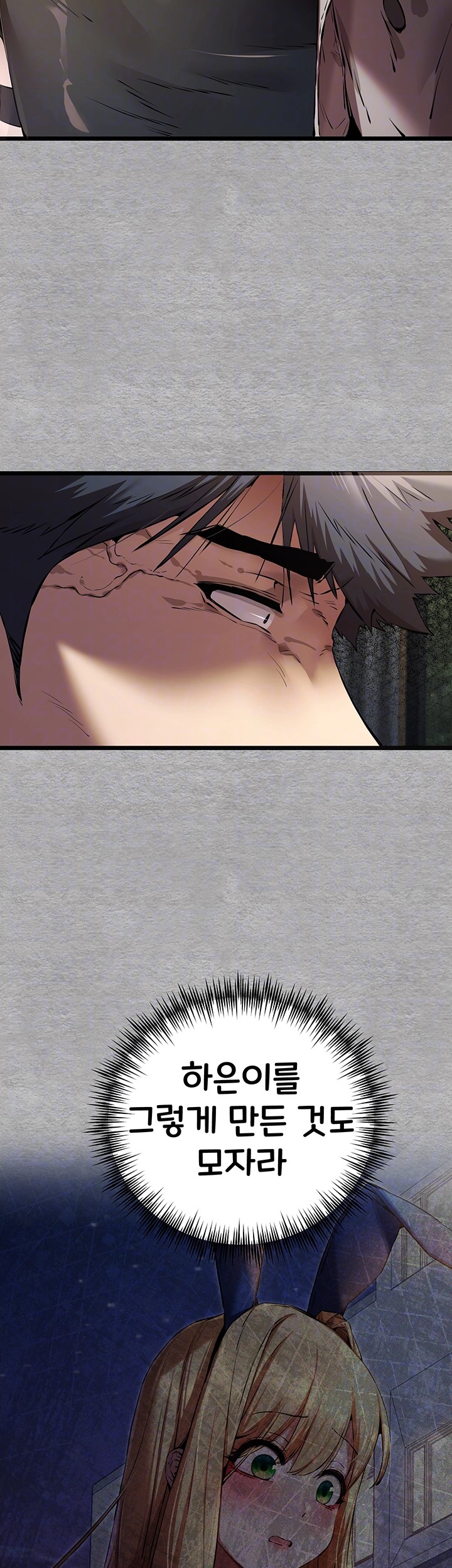 You Want to do it With a Woman You Don't Know? Raw Chapter 75 Page 12