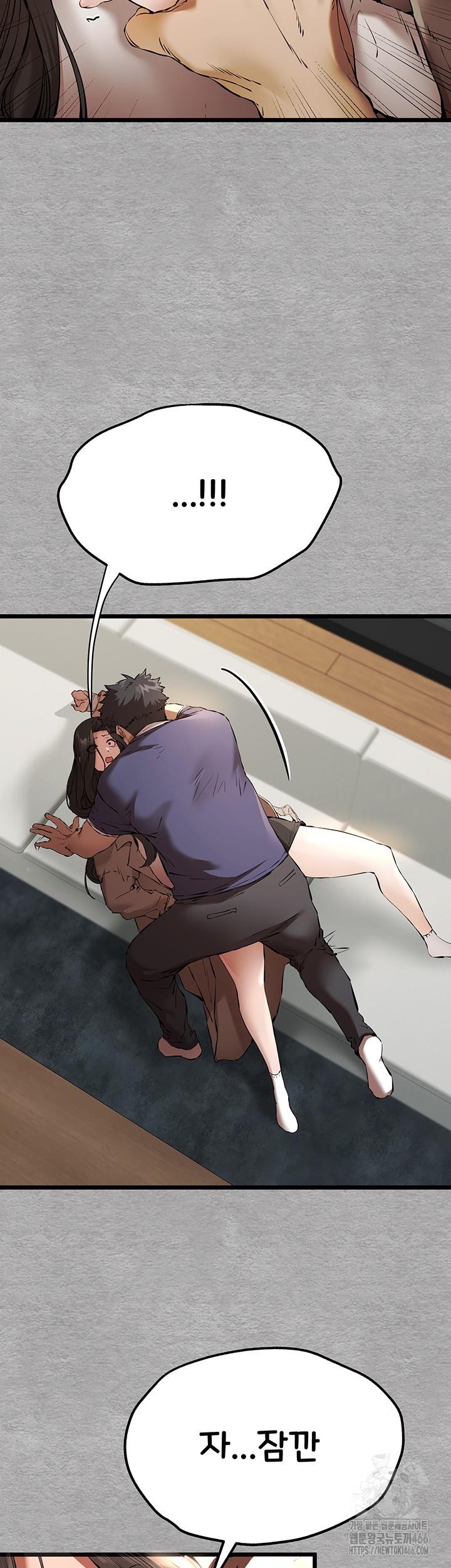 You Want to do it With a Woman You Don't Know? Raw Chapter 75 Page 17