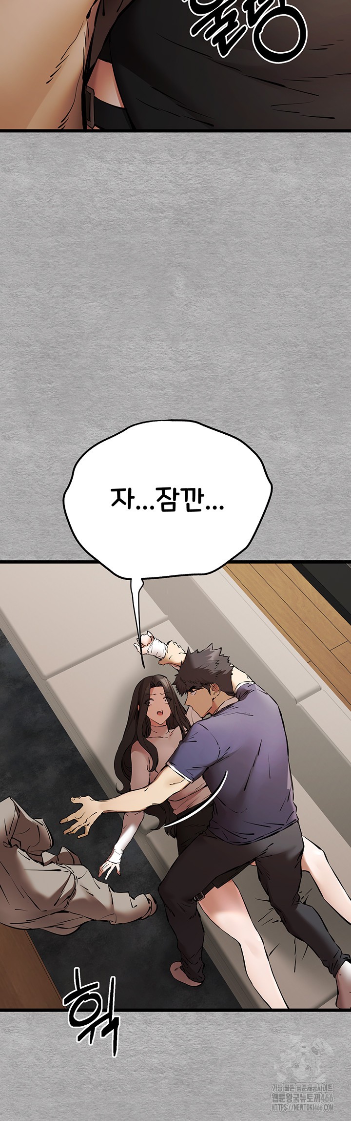 You Want to do it With a Woman You Don't Know? Raw Chapter 75 Page 20