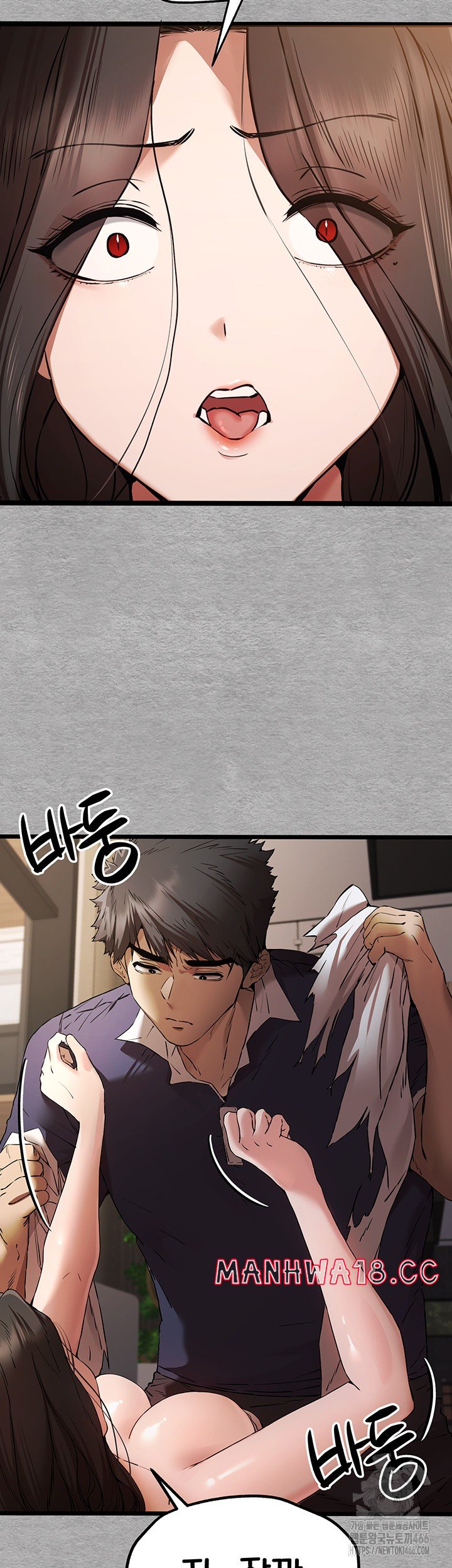 You Want to do it With a Woman You Don't Know? Raw Chapter 75 Page 24