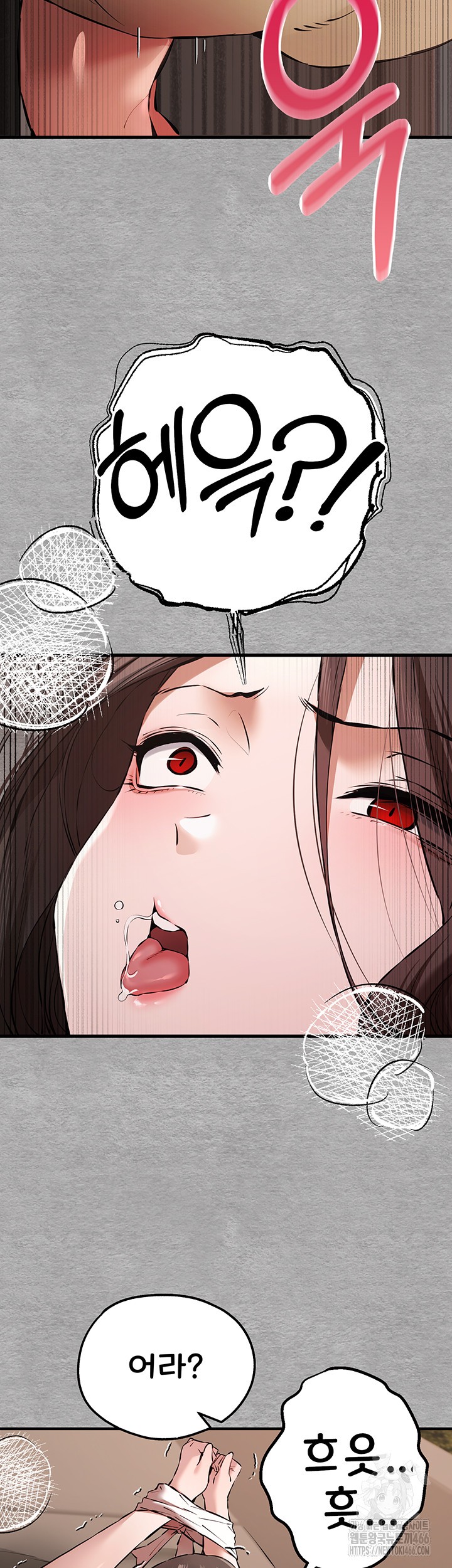 You Want to do it With a Woman You Don't Know? Raw Chapter 75 Page 40