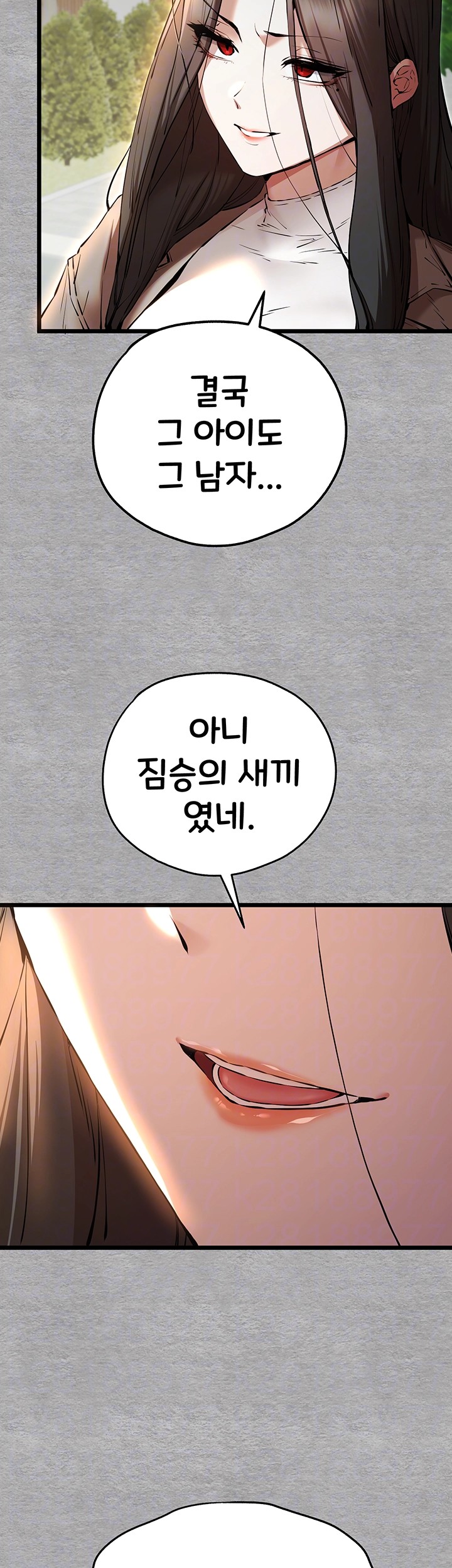 You Want to do it With a Woman You Don't Know? Raw Chapter 75 Page 6