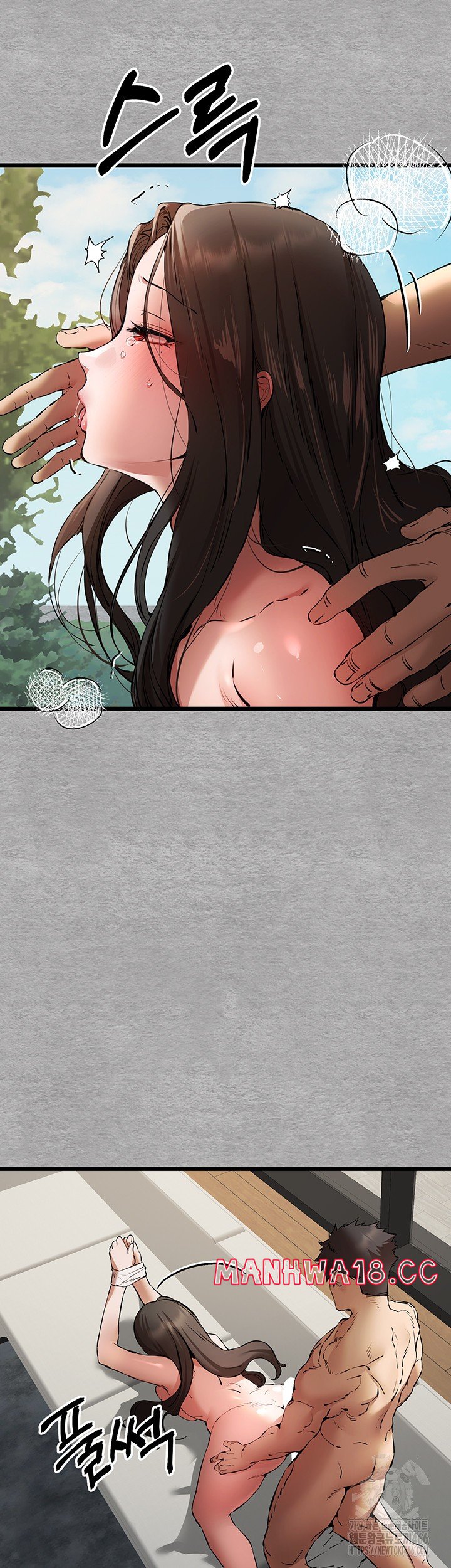 You Want to do it With a Woman You Don't Know? Raw Chapter 76 Page 23
