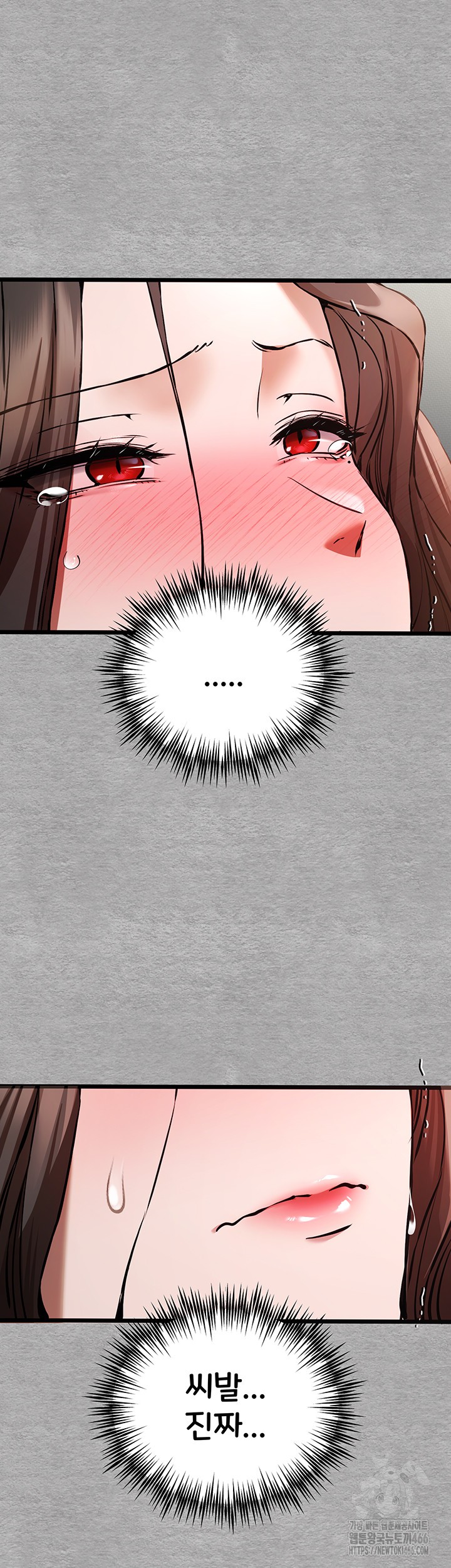 You Want to do it With a Woman You Don't Know? Raw Chapter 76 Page 51