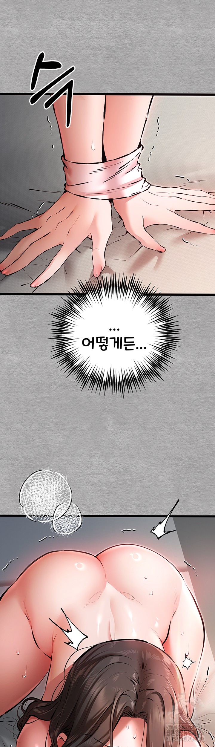 You Want to do it With a Woman You Don't Know? Raw Chapter 76 Page 52