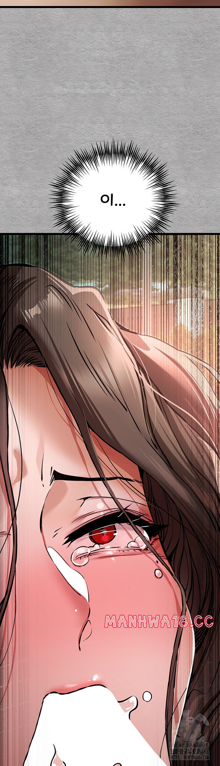 You Want to do it With a Woman You Don't Know? Raw Chapter 77 Page 27