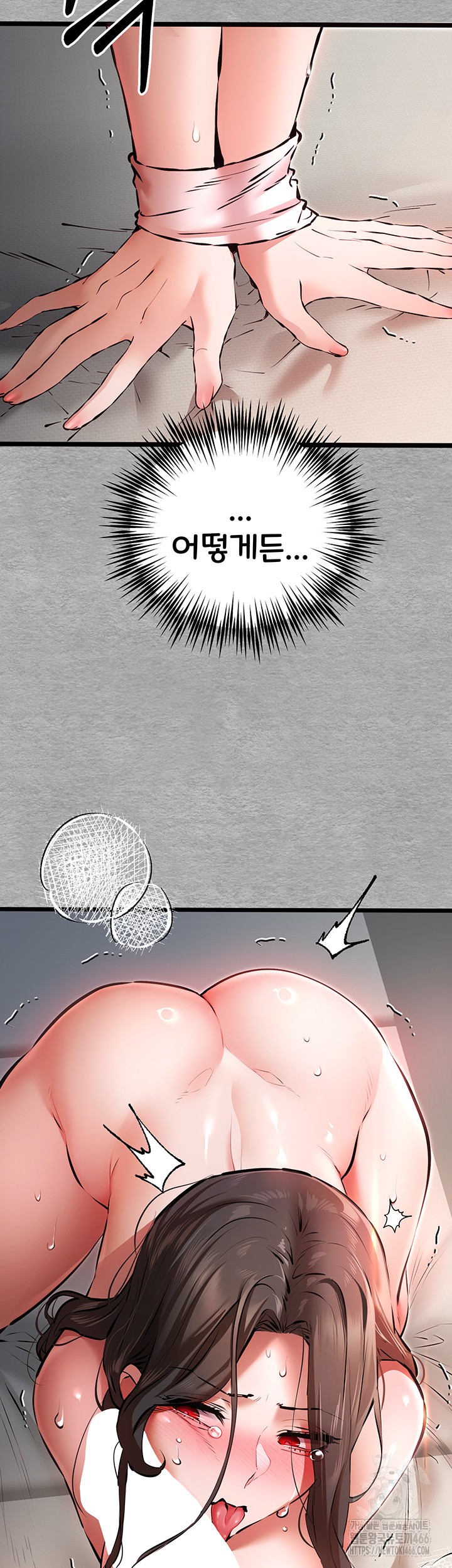 You Want to do it With a Woman You Don't Know? Raw Chapter 77 Page 3