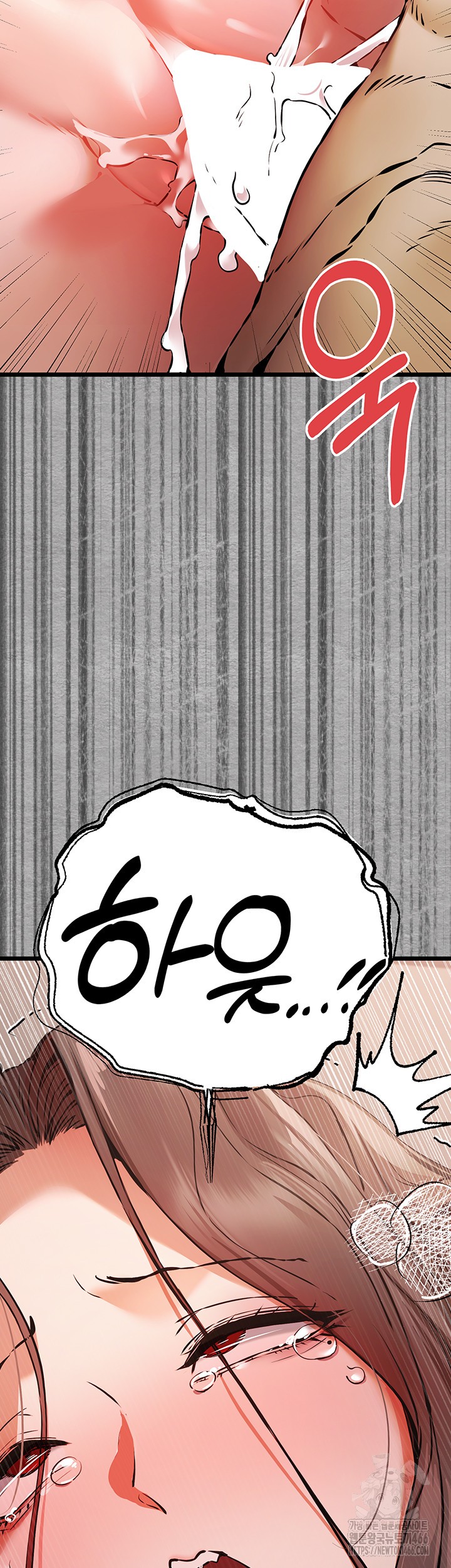 You Want to do it With a Woman You Don't Know? Raw Chapter 77 Page 33