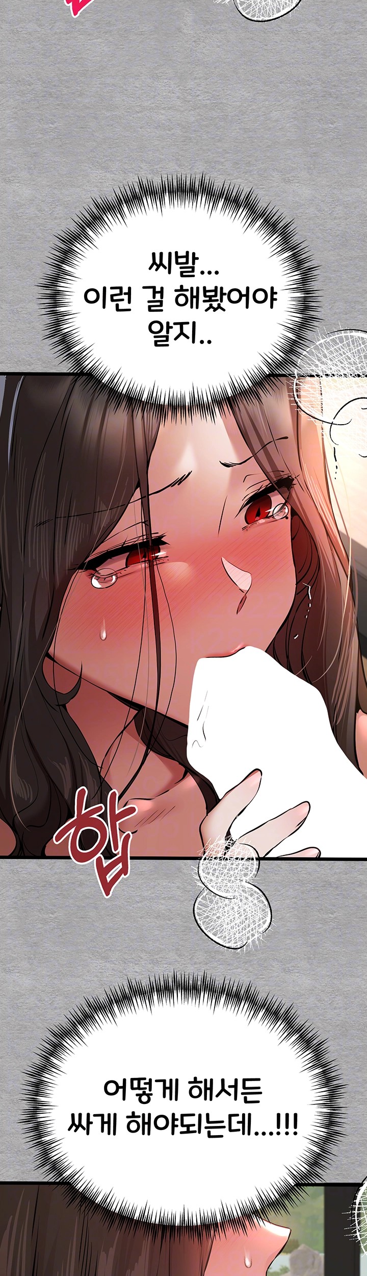 You Want to do it With a Woman You Don't Know? Raw Chapter 77 Page 8