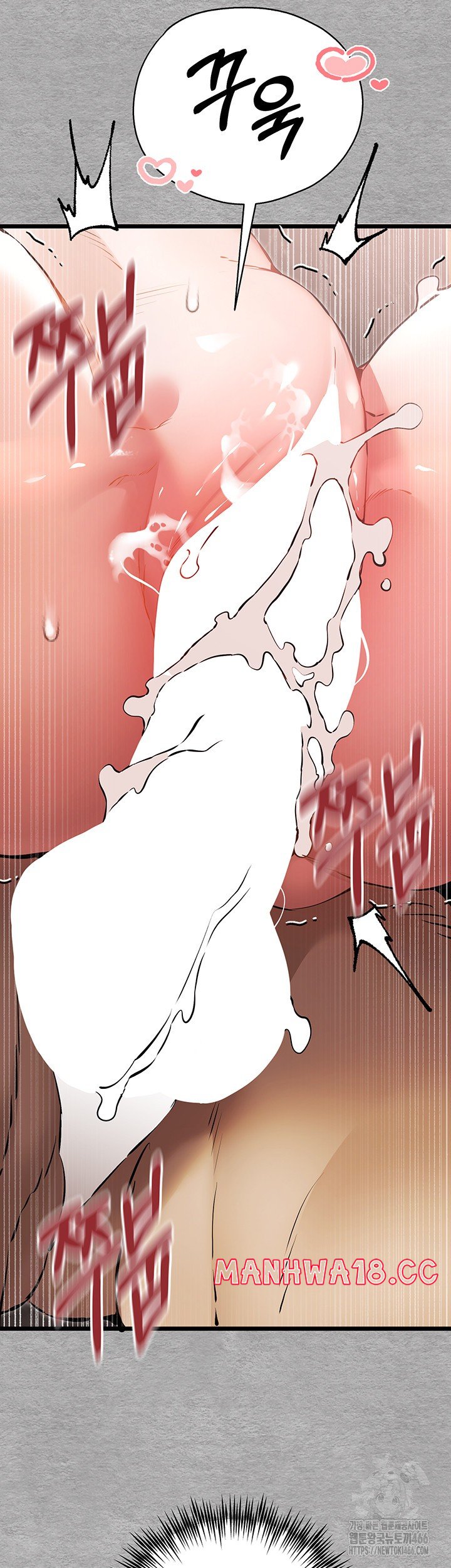 You Want to do it With a Woman You Don't Know? Raw Chapter 78 Page 20