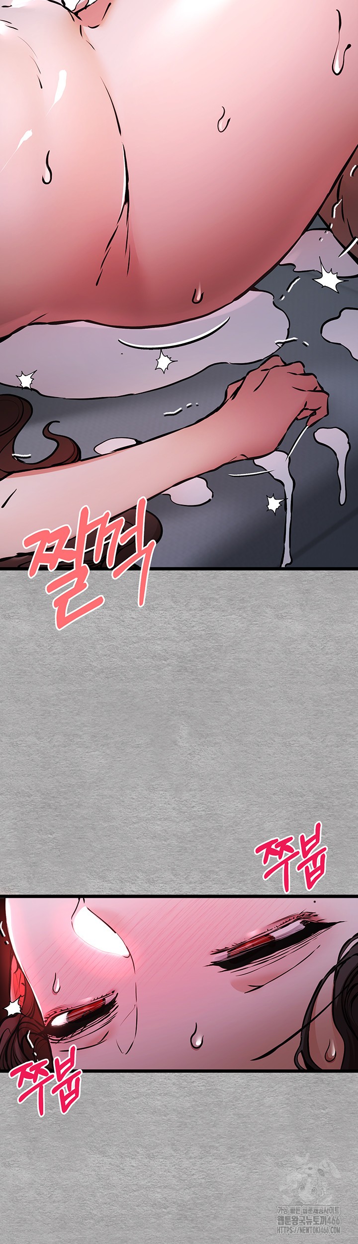 You Want to do it With a Woman You Don't Know? Raw Chapter 78 Page 29