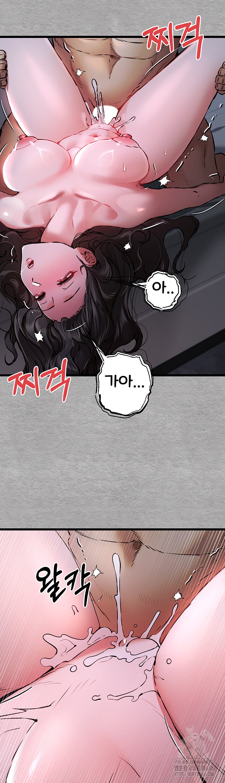 You Want to do it With a Woman You Don't Know? Raw Chapter 78 Page 30