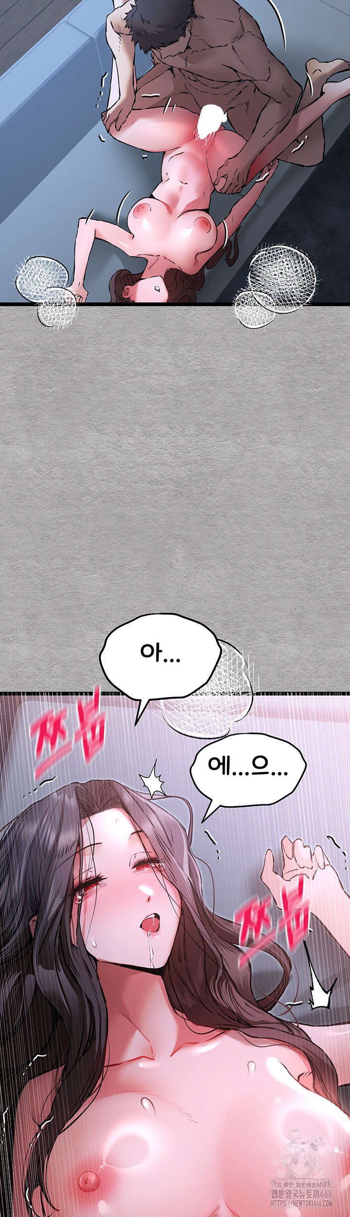 You Want to do it With a Woman You Don't Know? Raw Chapter 78 Page 33