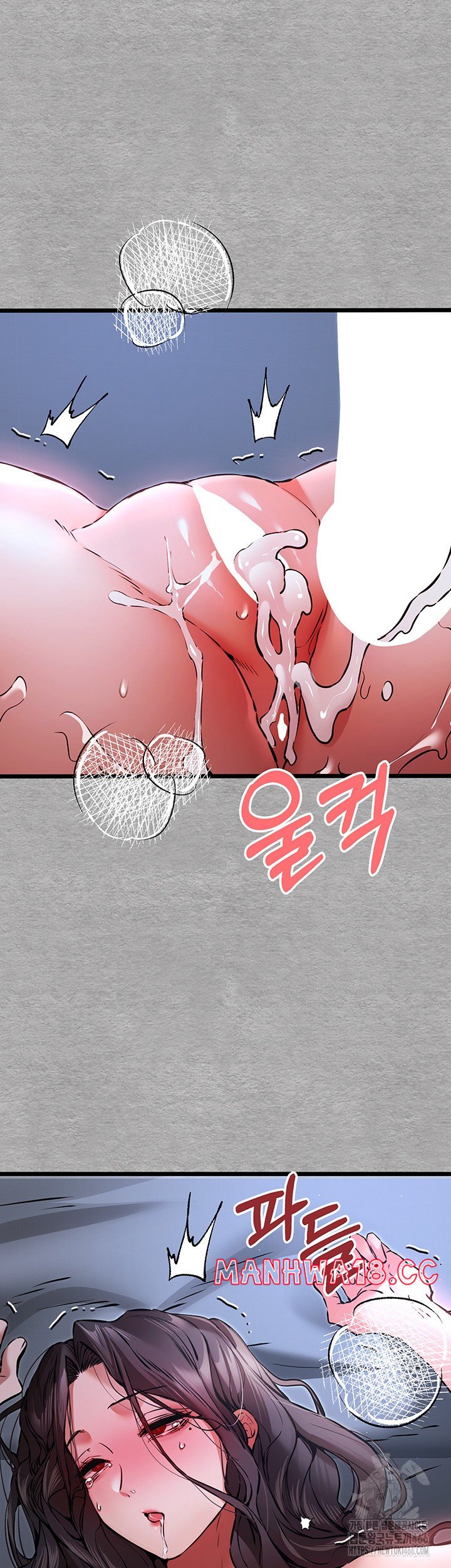You Want to do it With a Woman You Don't Know? Raw Chapter 78 Page 38