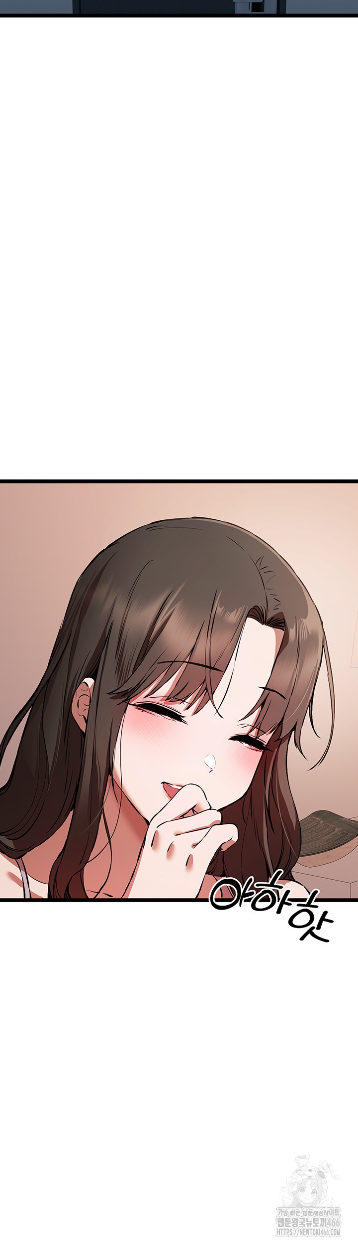You Want to do it With a Woman You Don't Know? Raw Chapter 78 Page 51