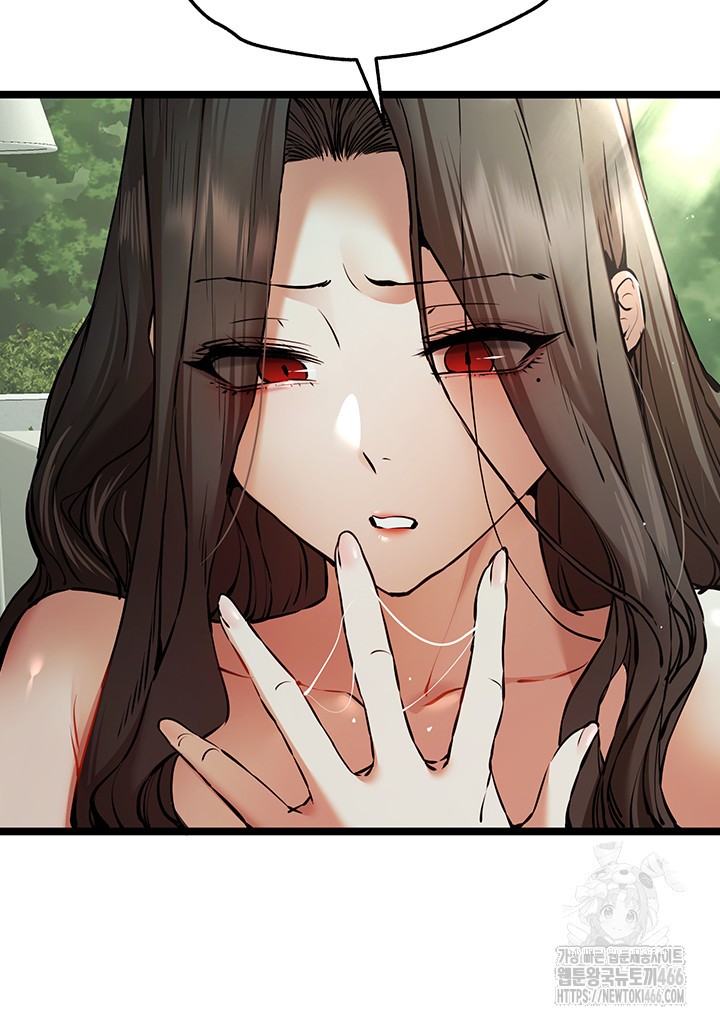 You Want to do it With a Woman You Don't Know? Raw Chapter 79 Page 11