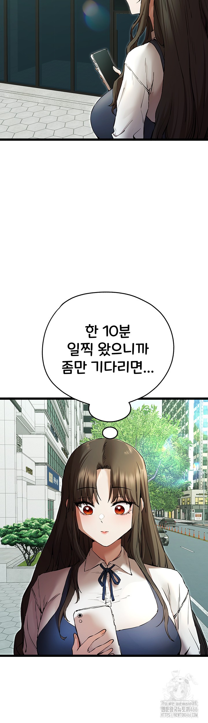 You Want to do it With a Woman You Don't Know? Raw Chapter 79 Page 15
