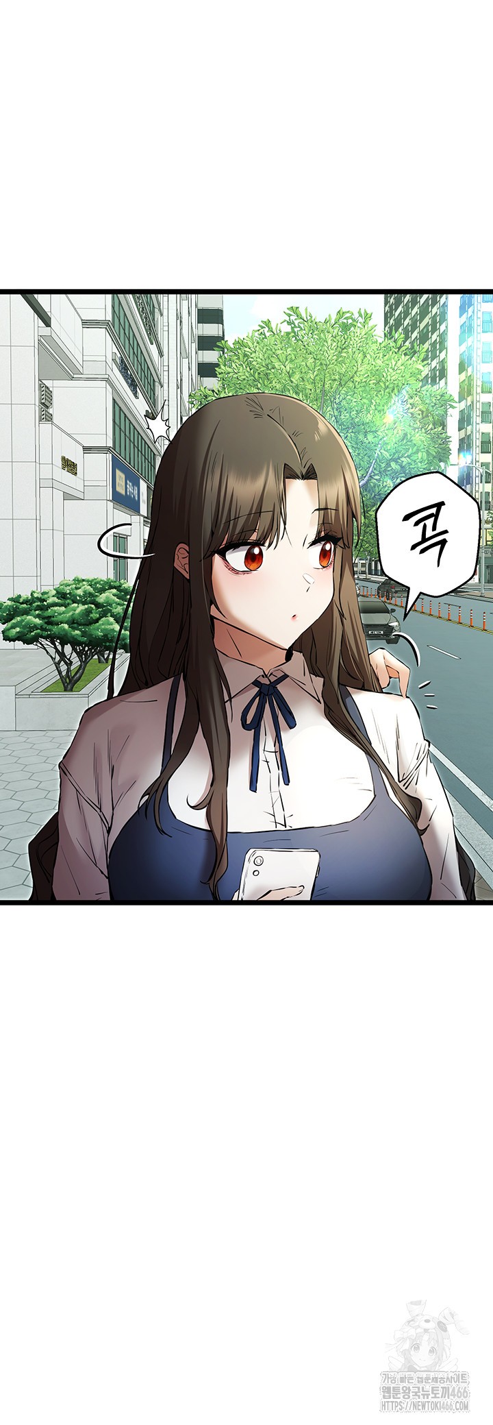 You Want to do it With a Woman You Don't Know? Raw Chapter 79 Page 16