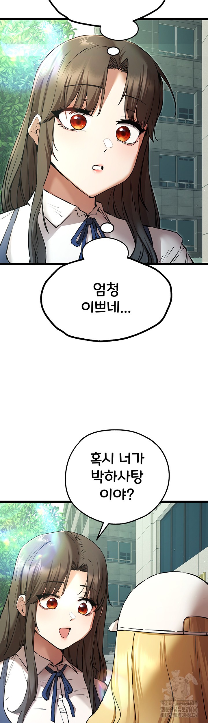 You Want to do it With a Woman You Don't Know? Raw Chapter 79 Page 18
