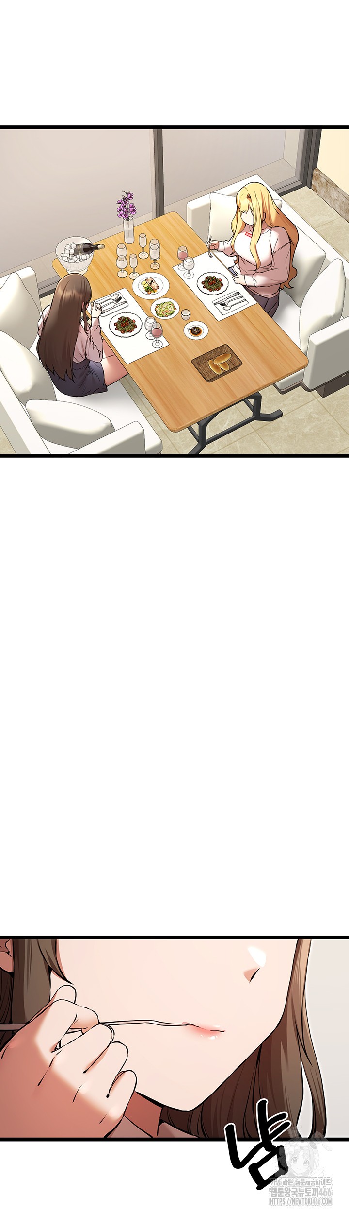 You Want to do it With a Woman You Don't Know? Raw Chapter 79 Page 27