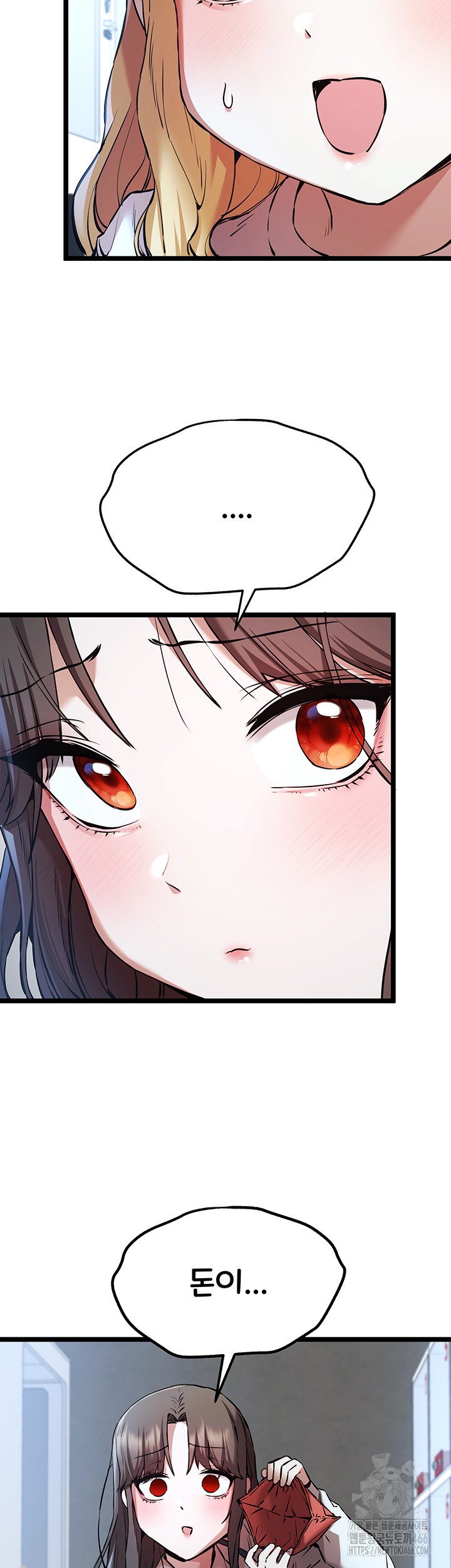 You Want to do it With a Woman You Don't Know? Raw Chapter 79 Page 39