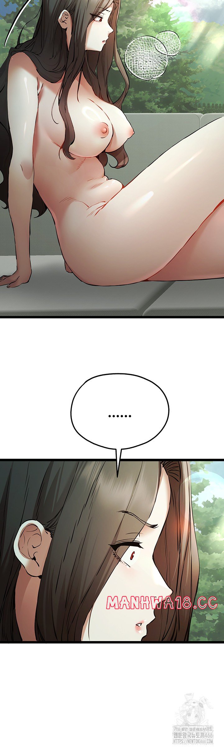 You Want to do it With a Woman You Don't Know? Raw Chapter 79 Page 5