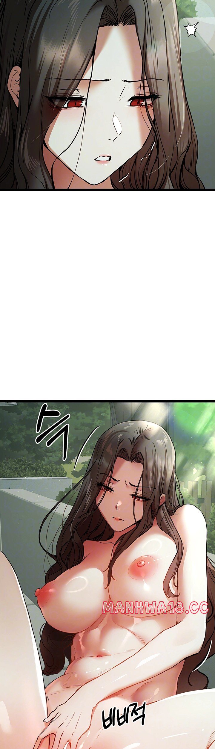 You Want to do it With a Woman You Don't Know? Raw Chapter 79 Page 9