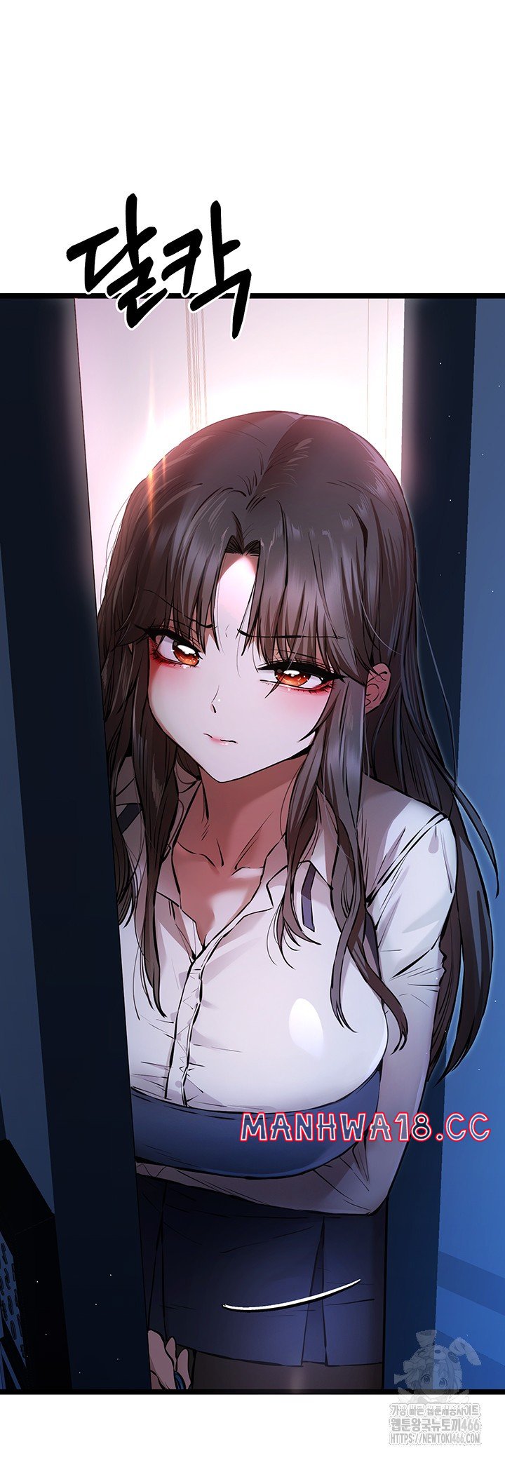 You Want to do it With a Woman You Don't Know? Raw Chapter 80 Page 22