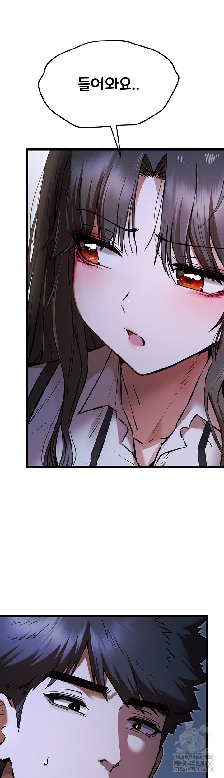 You Want to do it With a Woman You Don't Know? Raw Chapter 80 Page 23