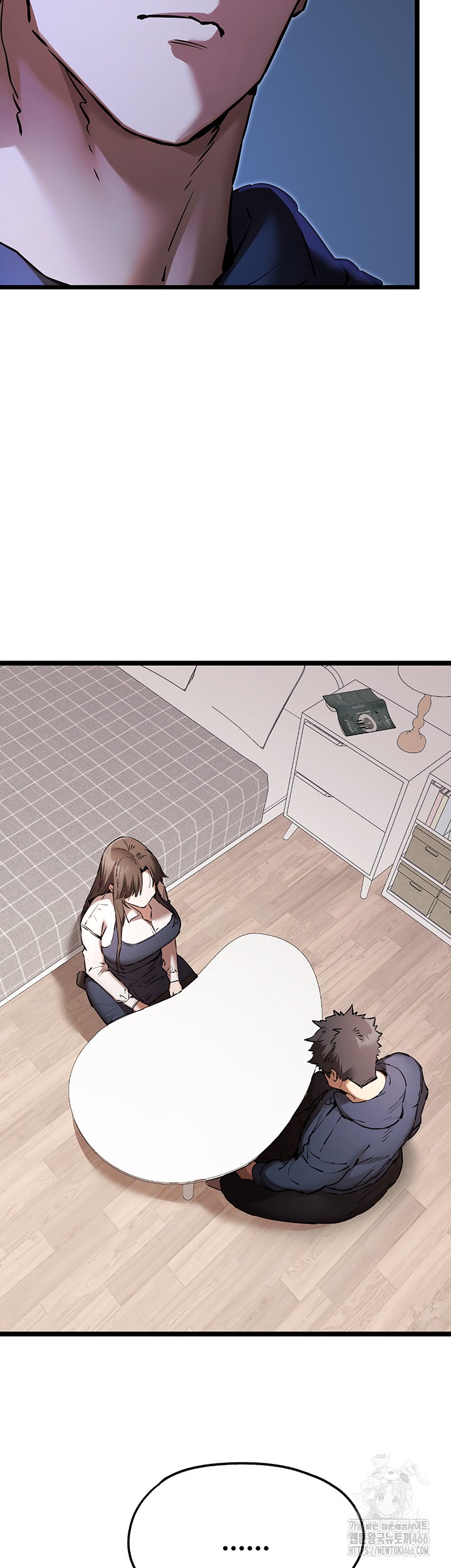 You Want to do it With a Woman You Don't Know? Raw Chapter 80 Page 24