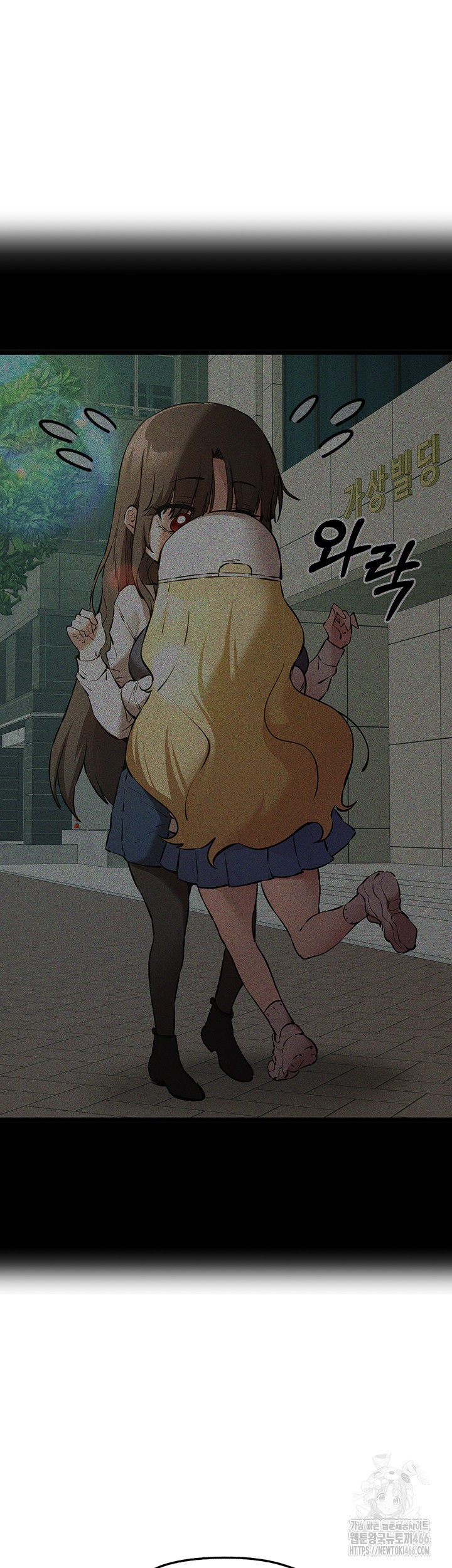 You Want to do it With a Woman You Don't Know? Raw Chapter 80 Page 32