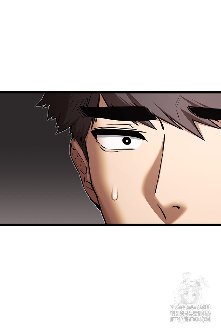 You Want to do it With a Woman You Don't Know? Raw Chapter 80 Page 40