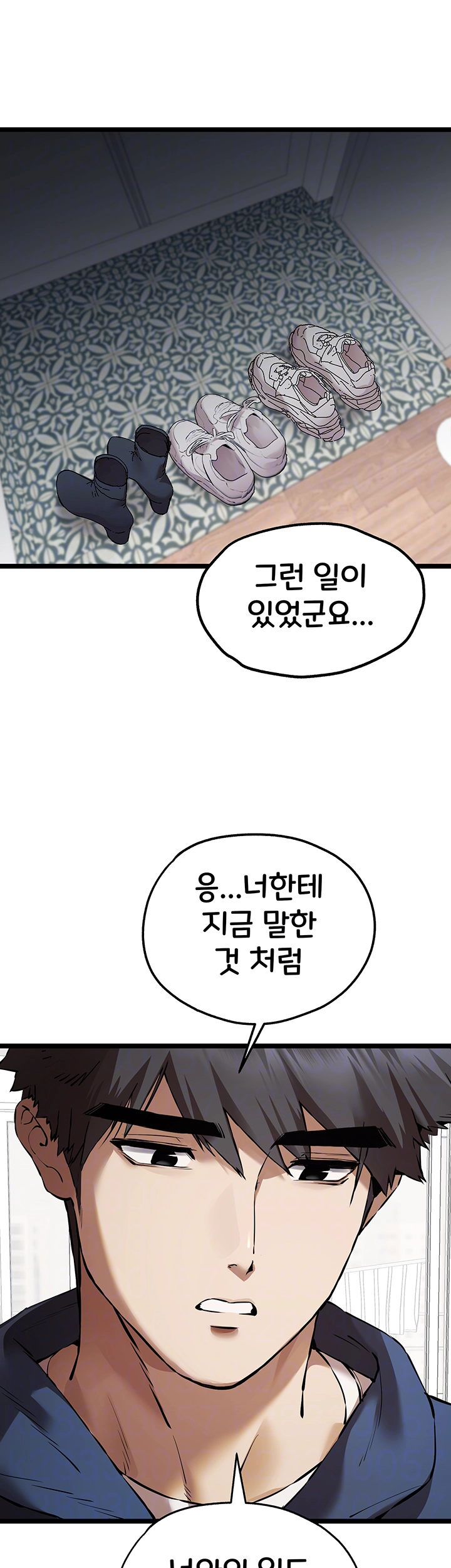You Want to do it With a Woman You Don't Know? Raw Chapter 81 Page 12