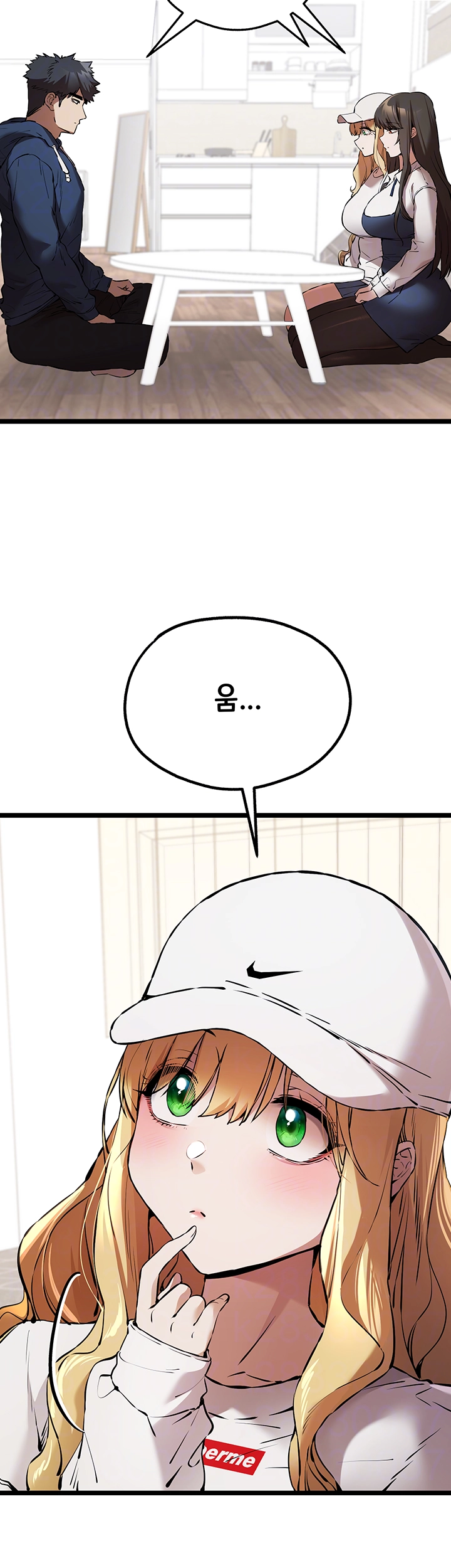 You Want to do it With a Woman You Don't Know? Raw Chapter 81 Page 14