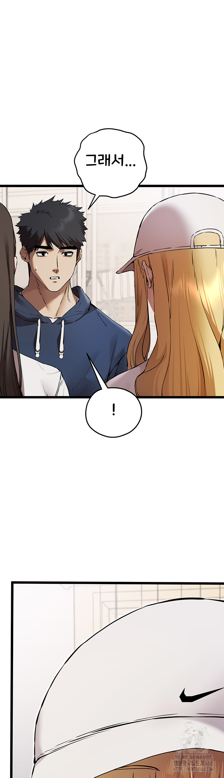 You Want to do it With a Woman You Don't Know? Raw Chapter 81 Page 18