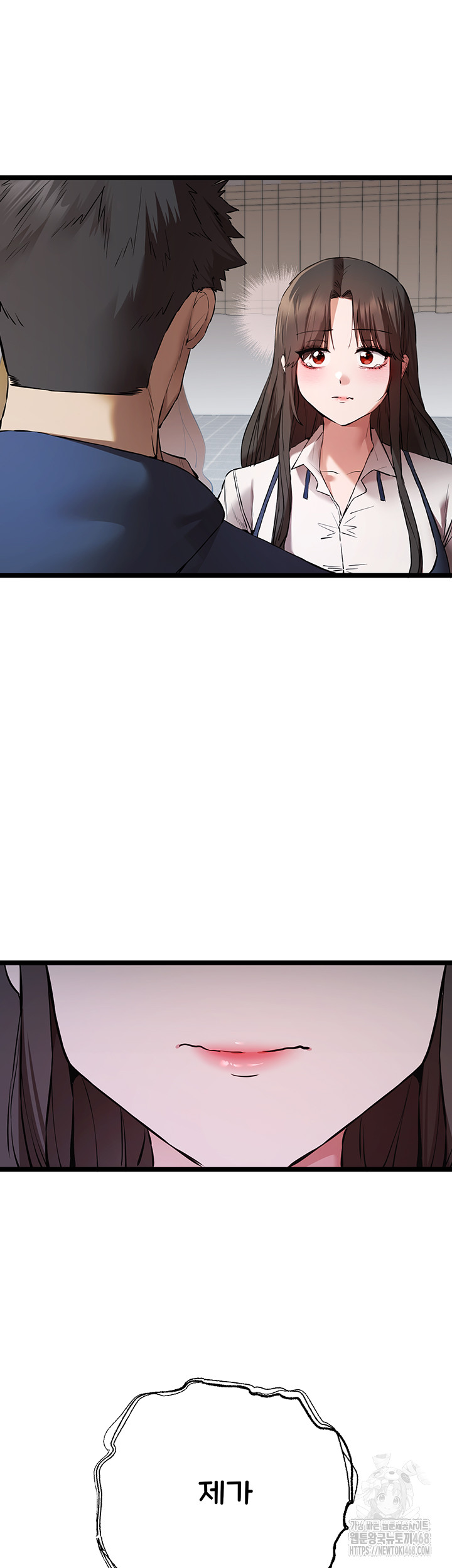 You Want to do it With a Woman You Don't Know? Raw Chapter 81 Page 24
