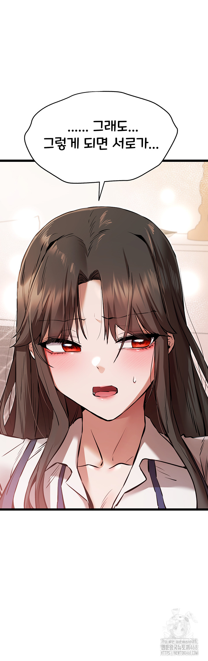 You Want to do it With a Woman You Don't Know? Raw Chapter 81 Page 37