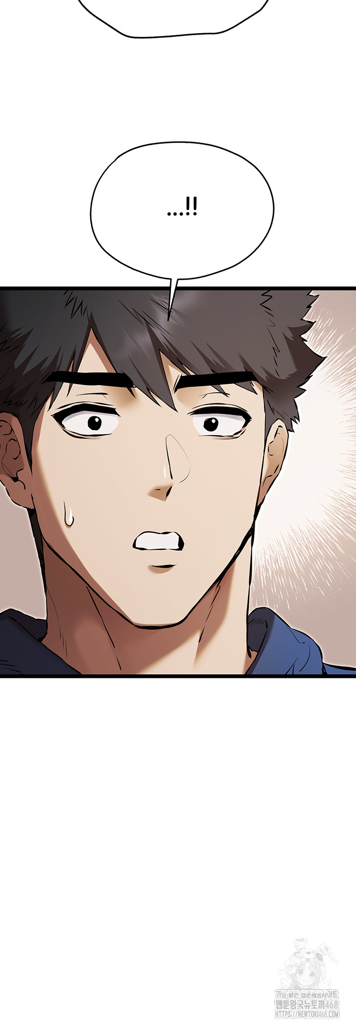 You Want to do it With a Woman You Don't Know? Raw Chapter 81 Page 42