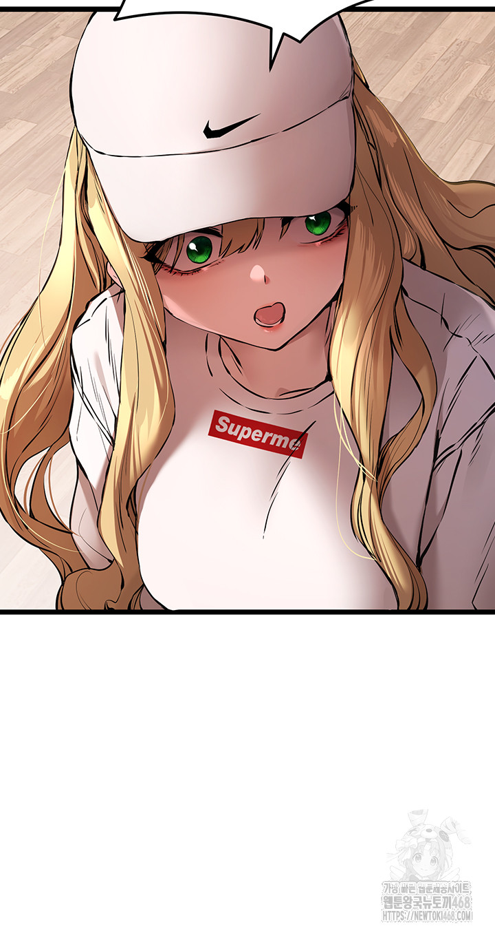 You Want to do it With a Woman You Don't Know? Raw Chapter 81 Page 5